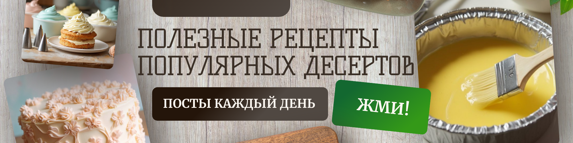 poleznye-reczepty-populyarnyh-desertov Как выбрать силиконовую форму для аэрогриля без ошибок
