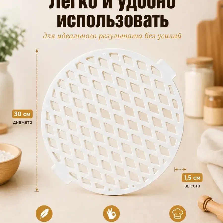 Вырубка-сетка Sweetingridients, фото 6
